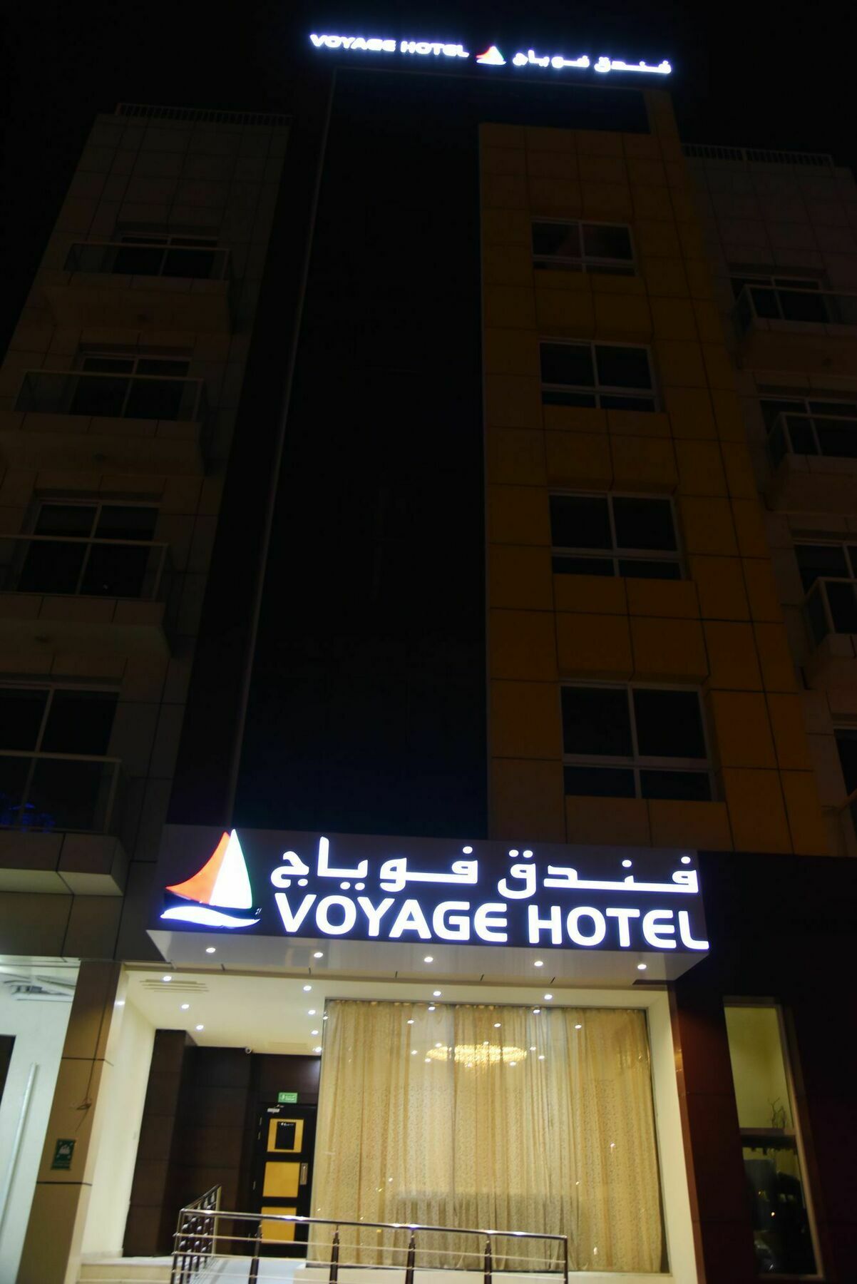 Voyage Hotel ドバイ エクステリア 写真